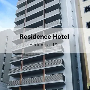 公寓式酒店 博多19号公寓酒店, 福岡